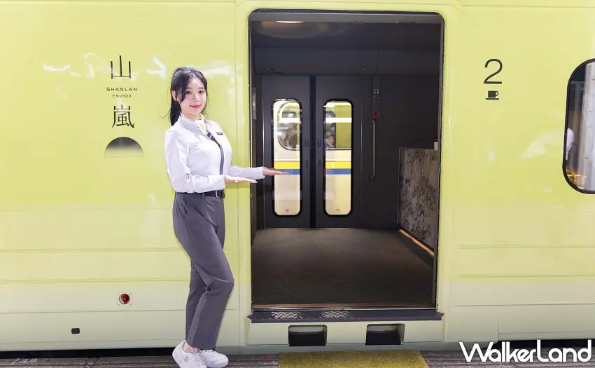 ▲山嵐號提供精緻管家服務,為旅客開啟一段充滿儀式感的旬味旅程。 圖/雄獅旅遊提供;窩客島整理