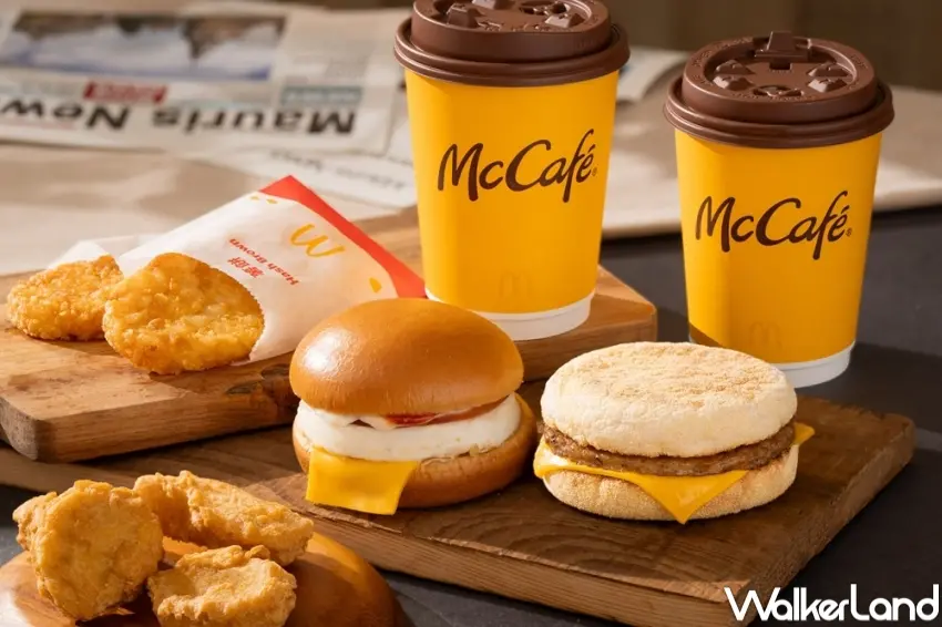 ▲麥當勞優惠券，早餐有三件組79元起與雙人早餐159元起。