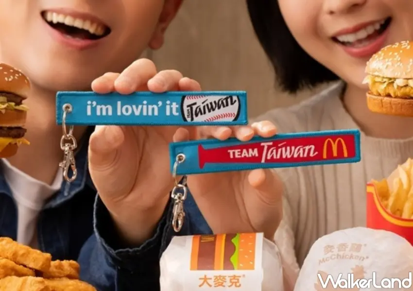 ▲麥當勞推出TEAM Taiwan應援鑰匙圈，限量10萬個。