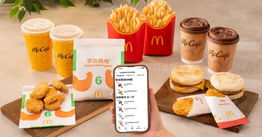 麥當勞優惠券現省2538元！麥當勞一起挺優惠券，買一送一挺棒球TEAM Taiwan。