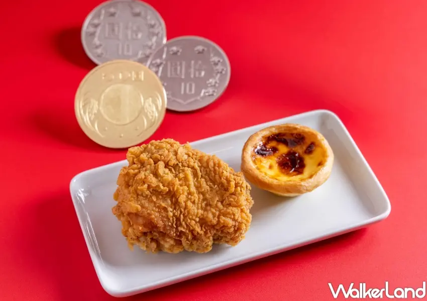 ▲原味蛋撻-超極酥也加入$69區，讓咔啦脆雞搭蛋撻一次滿足鹹甜口味。