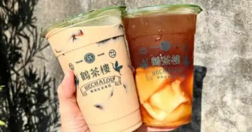 45元喝蜜桃藝伎紅茶！鶴茶樓新品喝的到蜜桃果肉，A+B飲料2杯才89元。