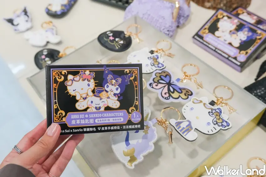 ▲7-11 ANNA SUI X三麗鷗聯名推出限量皮革鑰匙圈,黑紫風格展現酷萌質感。(攝影:張人尹)