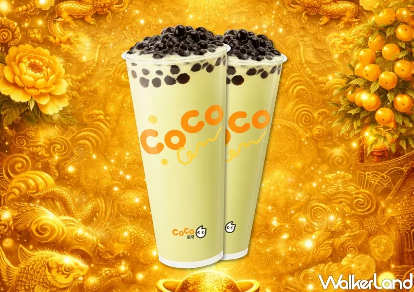 ▲CoCo都可推冬韻擂焙珍奶好友日優惠，2杯70元暖胃登場。