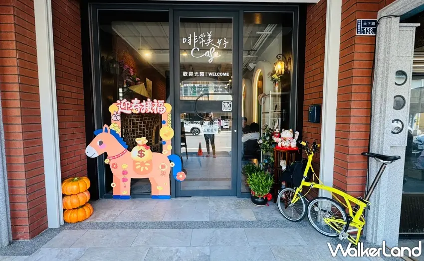 ▲打卡啡常美好，並標記慈和宮任一活動，即送一張啡常美好50元折抵券。 圖／啡常美好提供；窩客島整理