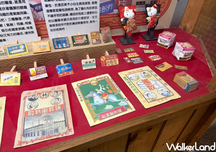▲西門町日藥本舖博物館展出 1930年代寄藥包、包裝盒，讓人深度了解早期的配置寄藥包文化。(攝影：鄭亦庭)