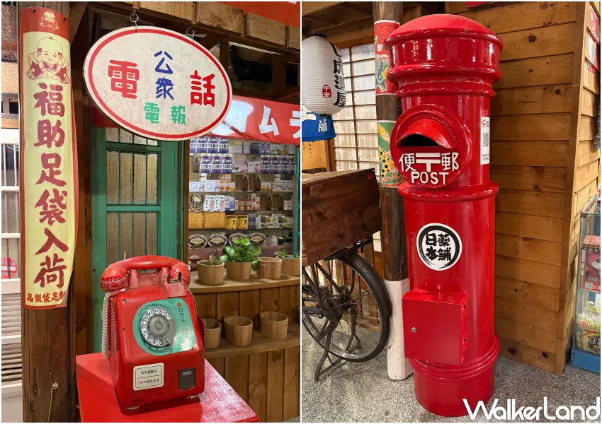▲西門町免費景點！昭和風商店街上有懷舊郵筒、電話亭等復古小物。(攝影：鄭亦庭)