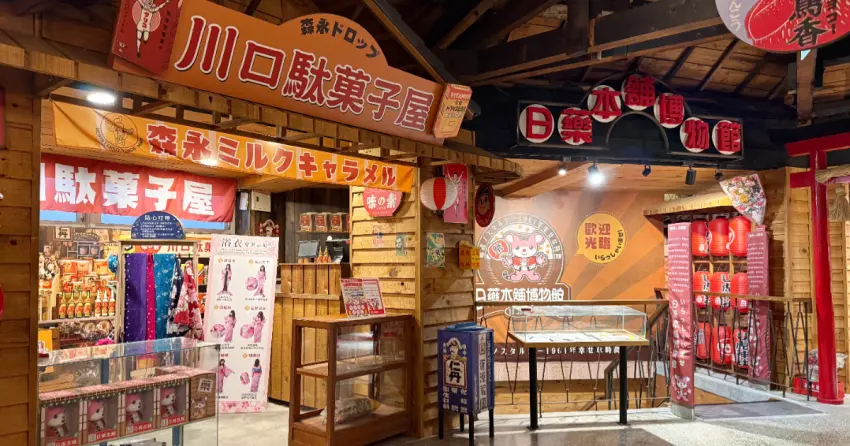 西門町免費室內景點！西門隱藏版日藥本舖博物館，昭和復古糖果店 神社超好拍。