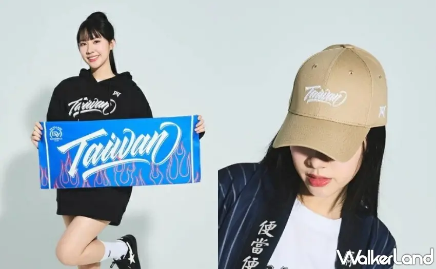 ▲集氣必備的TAIWAN草寫昇華毛巾。鮮豔藍底搭配火紅細節。讓英雄們感受滿滿應援熱情。 圖/台灣樂天市場提供;窩客島整理