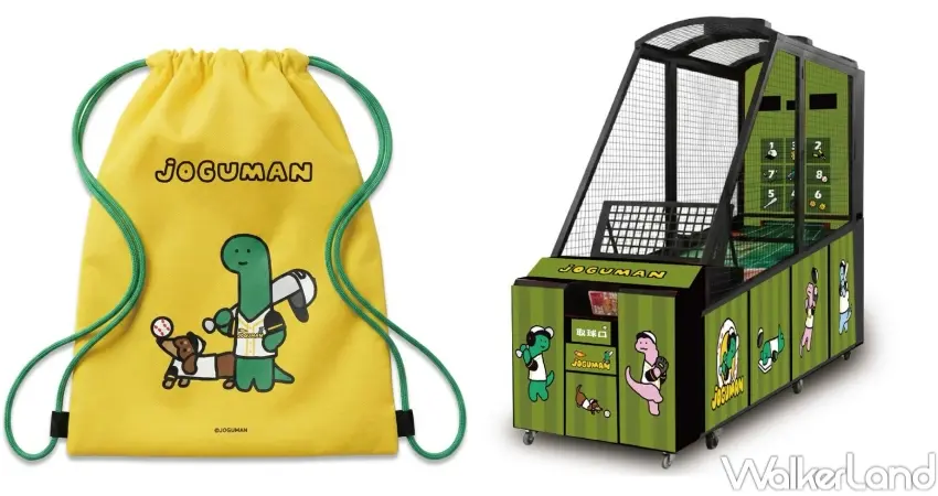 ▲JOGUMAN快閃店加價購小物，同時設有主題拍貼機與九宮格投球機體驗。