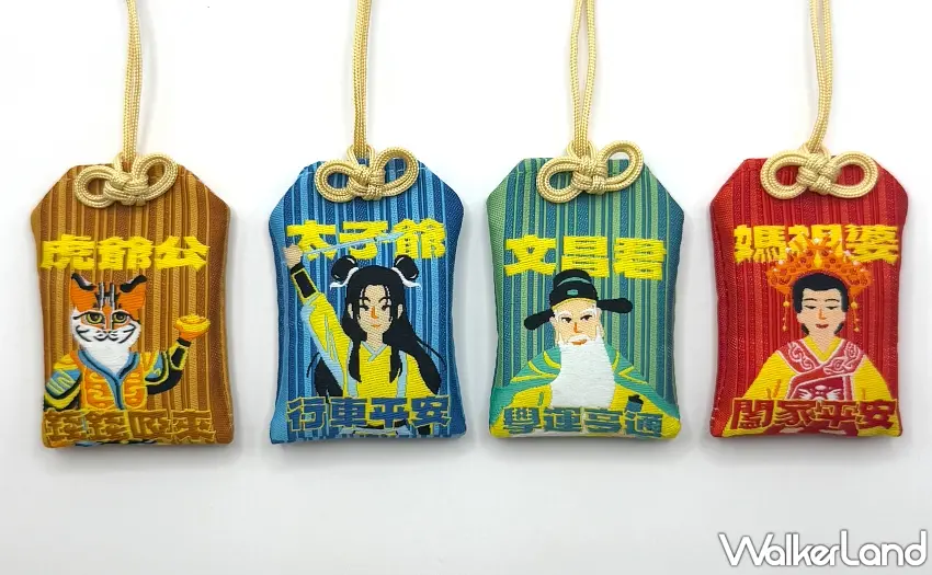 ▲唐氏症基金會攜手北港朝天宮，推出聯名護身符，以文化象徵共融，邀請全民把祝福化為行動。 圖／唐氏症基金會提供；窩客島整理