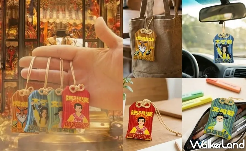 ▲唐氏症基金會X北港朝天宮聯名護身符每個售價新台幣321元，邀請民眾將祝福化為對基金會的實際支持。 圖／唐氏症基金會提供；窩客島整理