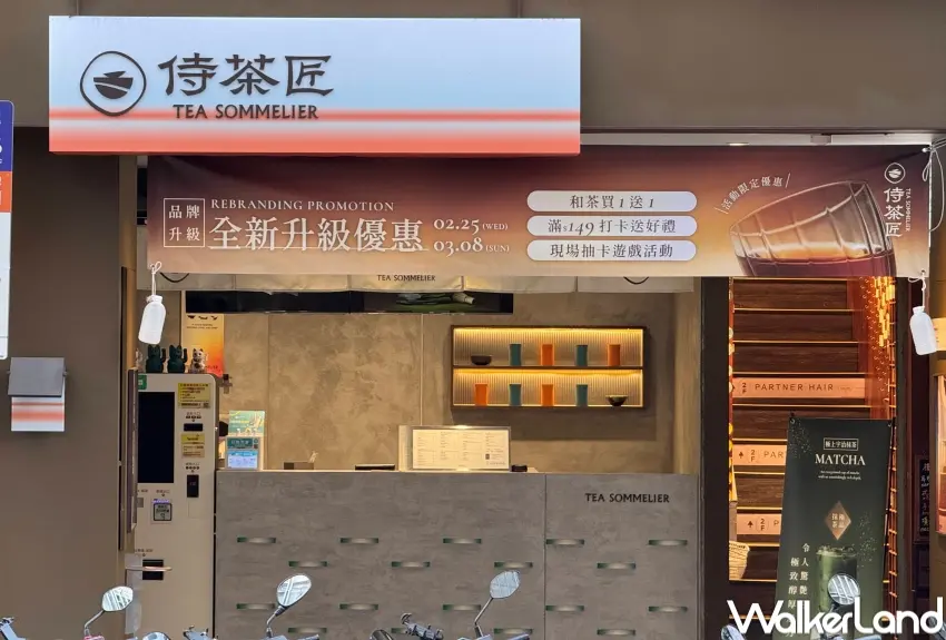 ▲侍茶匠以日式銘茶結合手刷抹茶,在西門打造沉靜質感空間。