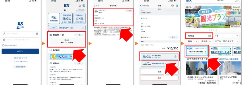 ▲春季乘車券可搭乘JR東海在來線全線的普通列車和快速列車的一般車廂自由座。