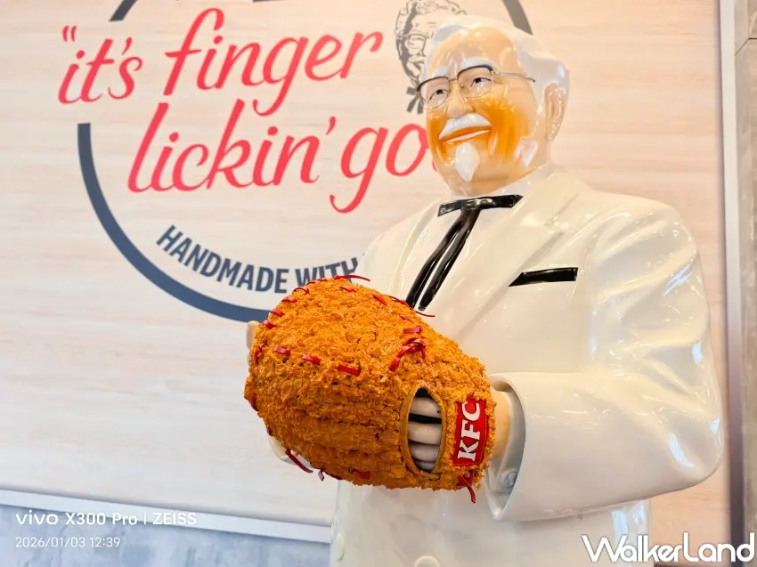 ▲肯德基台北內湖餐廳舉辦觀賽活動,粉絲有機會抽中限定「肯德基爺爺X肉霸手套」(攝影:張人尹)