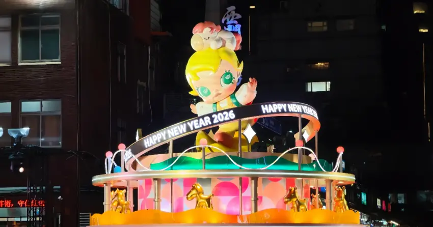 2026台北燈節超好拍！花博變形金剛、西門町泡泡瑪特雙主場，夢幻主燈秀跟上。
