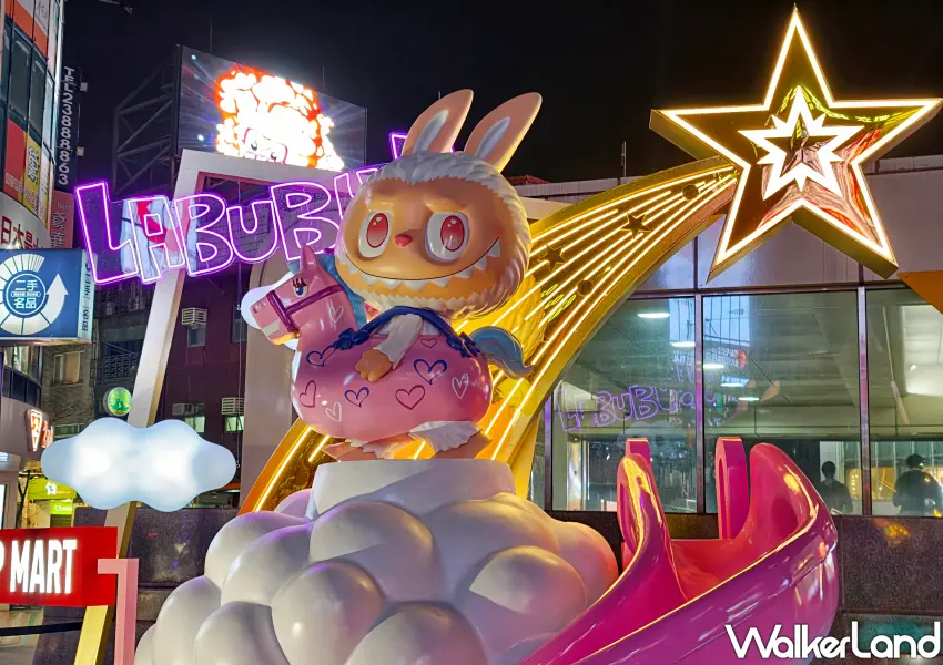 ▲台北燈節燈飾必拍「LABUBU」穿戴著小馬站在雲端上賣萌，一旁還有粉紅溜滑梯。(攝影：鄭雅之)