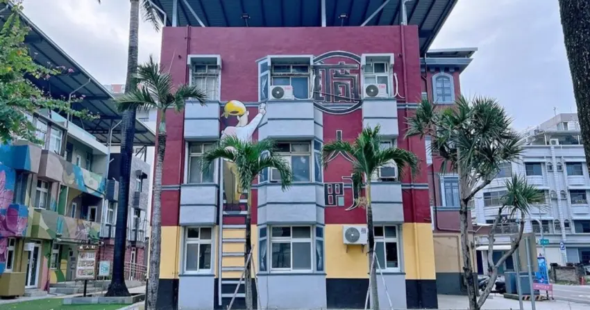 ▲屏東市區近年最熱門的打卡景點,絕對非「職人町」莫屬!整排建築以2D彩繪打造外牆,巷弄畫面吸睛好拍。走在其中彷彿來到異國街區。