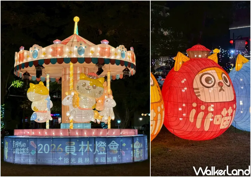 ▲2026員林燈會與超人氣 IP「黃阿瑪的後宮生活」聯手，黃阿瑪旋轉木馬、黃阿瑪達摩等造型燈飾超可愛，圖片來源：黃阿瑪的後宮生活官方粉絲團。