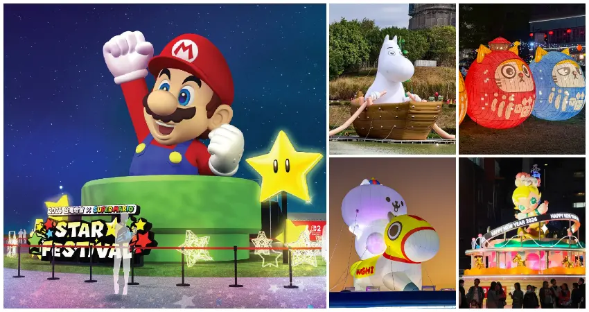 ▲2026全台燈會14大攻略！瑪利歐、泡泡瑪特、黃阿瑪燈區必拍，2026元宵節燈會懶人包。