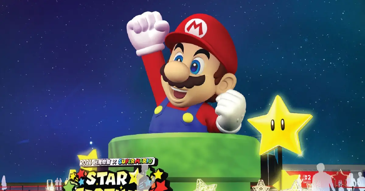 2026全台燈會14大攻略！瑪利歐、泡泡瑪特、黃阿瑪燈區必拍，元宵節燈會跟上。