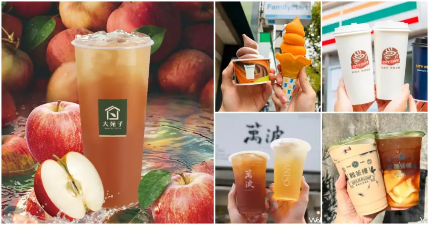 ▲228連假喝買一送一!連假三天飲料買一送一 霜淇淋5元,10大連假優惠要跟上。