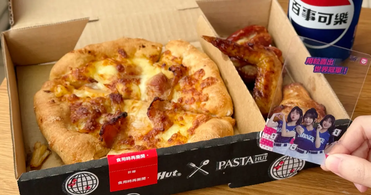 foodpanda外送優惠應援！啦啦隊透卡點餐送，WBC經典賽應援吃起來。