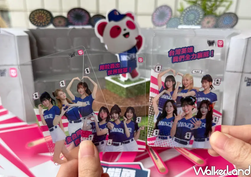 ▲啦啦隊女孩透卡驚喜設計,兩張疊在一起又是不同應援組合。(攝影:鄭雅之)