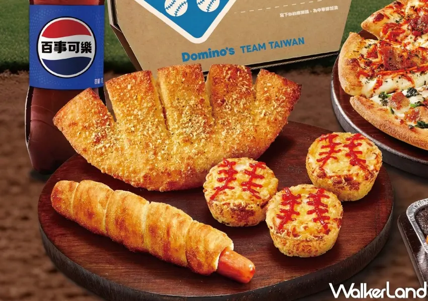 ▲達美樂「應援棒球套餐」集結披薩與多款棒球造型副食，外送799元。