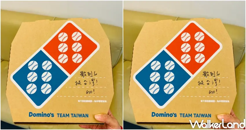 ▲達美樂門市開放簽名集氣，完成應援可獲得限量幸運小旗幟。