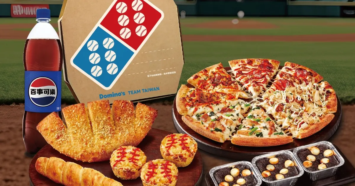 披薩買一送一！達美樂披薩應援棒球套餐，WBC四強日本韓國澳洲捷克限定披薩。