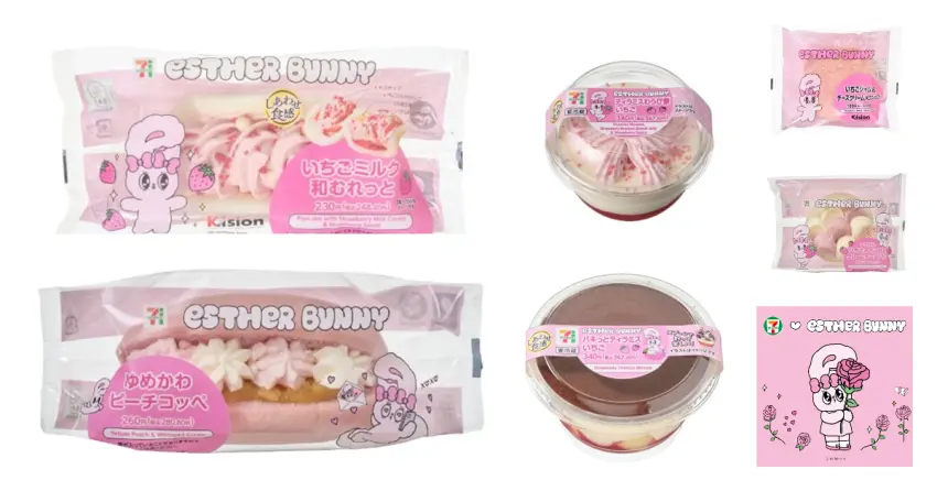 7-11 艾絲樂小兔聯名甜點！日本限定、8款新品，草莓提拉米蘇、櫻花泡芙必吃。