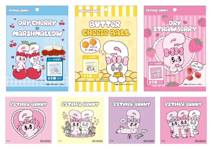 ▲7-11 艾絲樂小兔聯名甜點！日本限定、8款新品，草莓提拉米蘇、櫻花泡芙必吃。