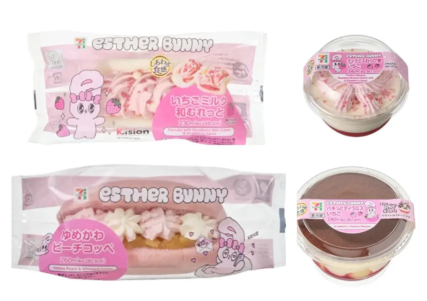 ▲7-11 艾絲樂小兔聯名甜點！日本限定、8款新品，草莓提拉米蘇、櫻花泡芙必吃。