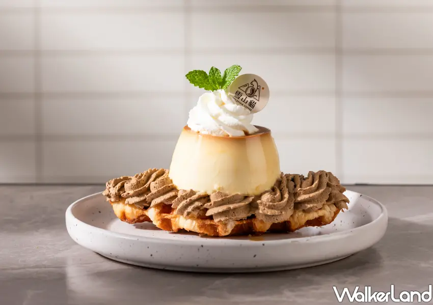 ▲視覺效果滿分的手作「布丁奶茶貓可芙」,濃郁奶霜配上滑嫩布丁,是甜點控來到雪山貓不能錯過的打卡亮點。