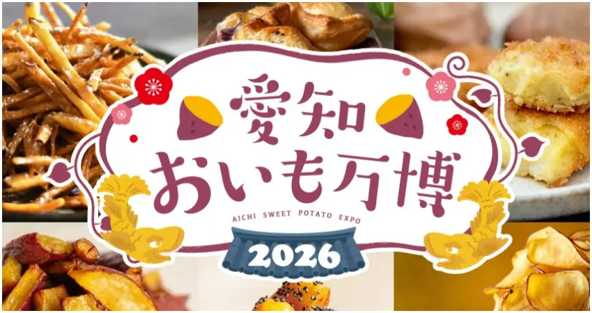 ▲想多嘗試幾家店的商品可以外帶回家與家人朋友分享,品項非常豐富,從地瓜甜點、麵包到加工食品應有盡有。