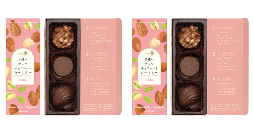 ▲融合杏仁碎片、榛果與開心果三種堅果。