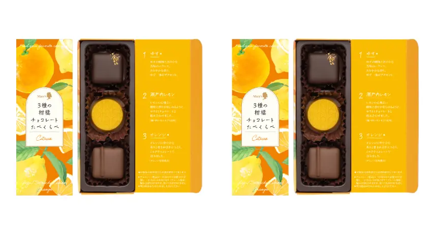 ▲展現出柚子、瀨戶內檸檬與柳橙的清新酸甜。