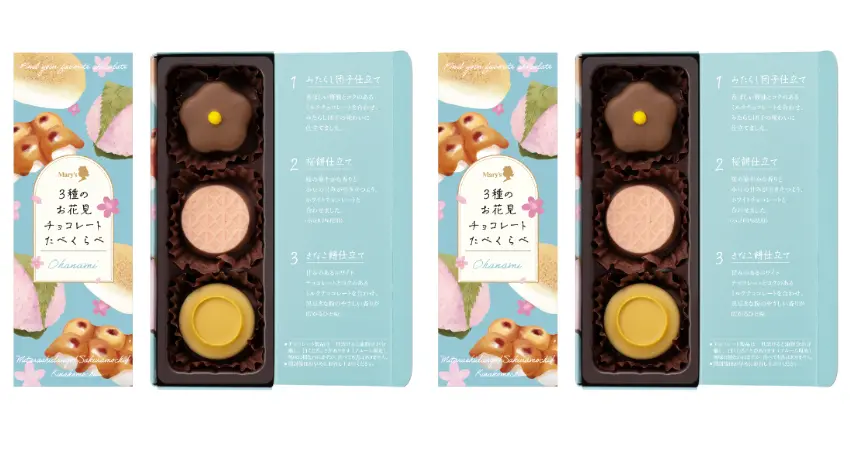 ▲御手洗丸子風味、櫻花麻糬風味與黃豆粉麻糬風味三款表現春日情懷。