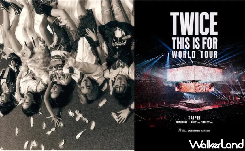 ▲3月韓國大勢女團i-dle、TWICE登台唱進大巨蛋，住宿交通可透過平台一站搞定。圖／Trip.com提供；窩客島整理