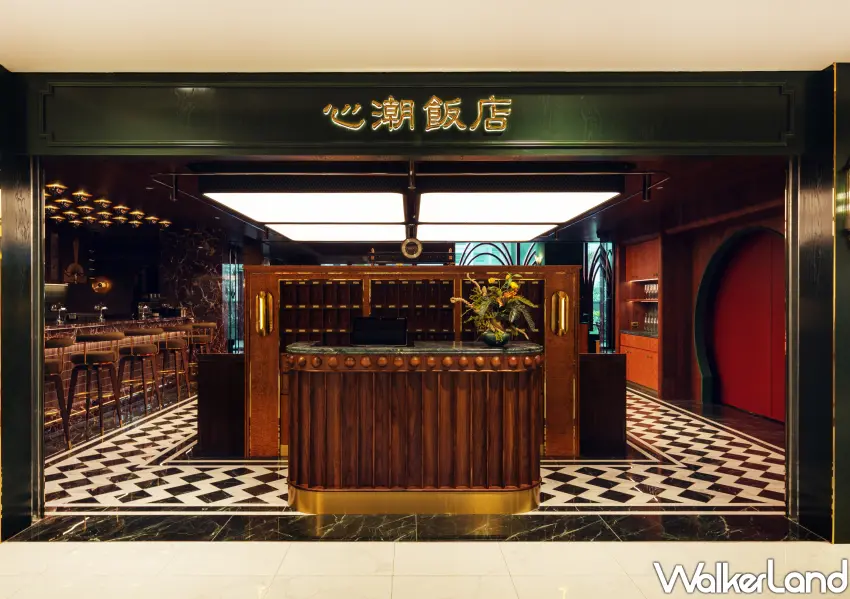 ▲復古綠木質櫃檯與棋盤格地坪,展現心潮飯店台中店優雅的迎賓入口。