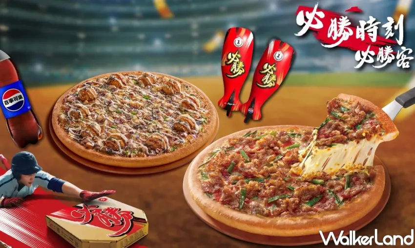 ▲必勝客推出丸勝日韓套餐666元含大比薩副食飲料,再送必勝宮帽。