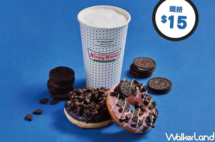 ▲購買任一顆巧酥曲奇甜甜圈,加購任一大杯飲品現折 $15。