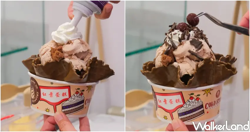 ▲黑森林狂想曲冰淇淋拌入巧克力蛋糕與鮮奶油，層次濃郁（攝影：張人尹）