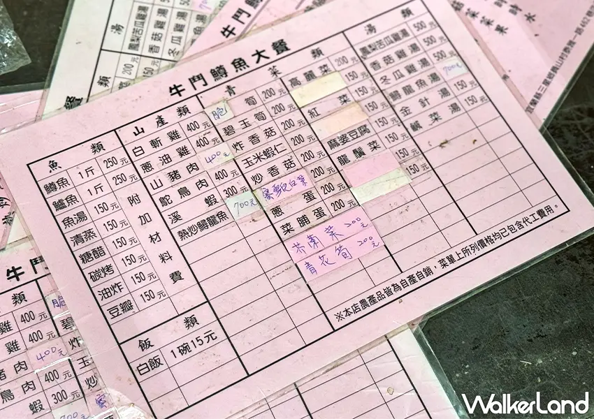 ▲宜蘭海鮮餐廳推薦！牛鬥鱒魚餐廳 釣魚現煮超好玩，炭烤、紅燒鱒魚必吃。