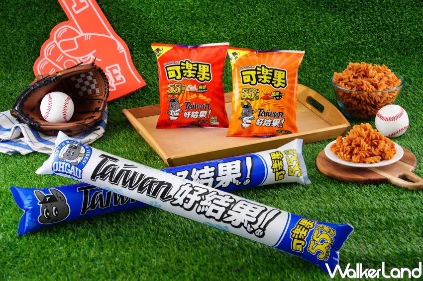 ▲可樂果推出Team Taiwan聯名加油棒，粉絲能隨包輕鬆加入應援。