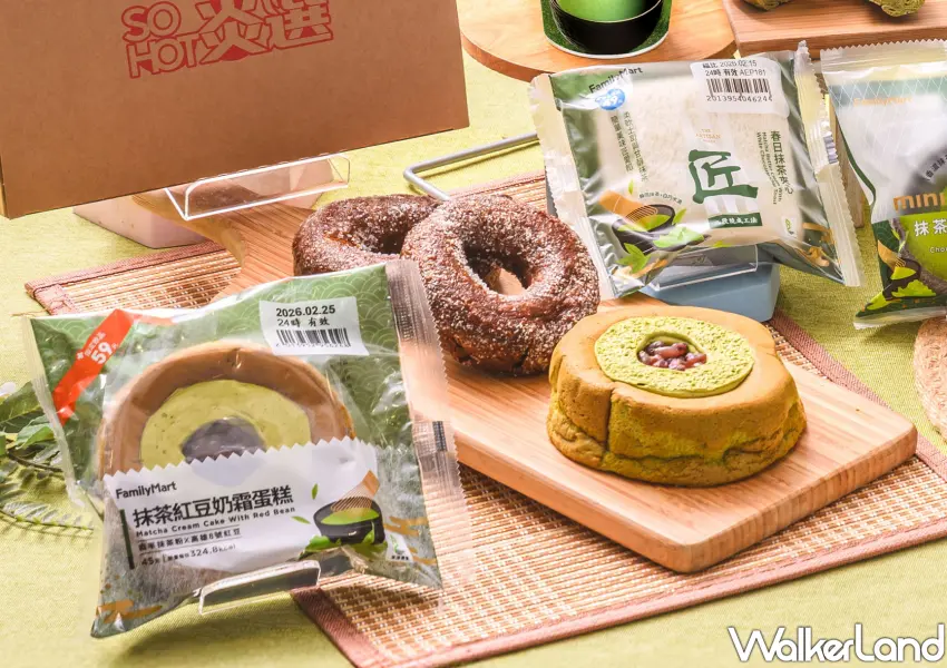 ▲抹茶紅豆奶霜蛋糕領軍,全家抹茶季多款精緻烘焙品華麗登場。