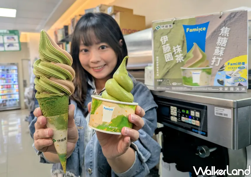▲全家抹茶季與伊藤園再度聯名,推出極濃抹茶霜淇淋。還有焦糖蘇打雙口味混搭。