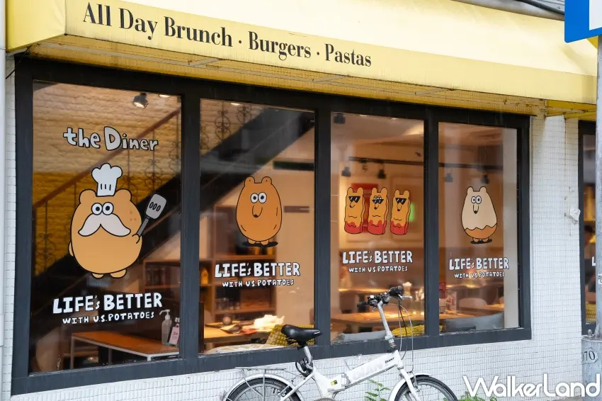 ▲樂子the Diner呼應馬鈴薯主題，聯名CHILL KINGDOM打造主題門市。