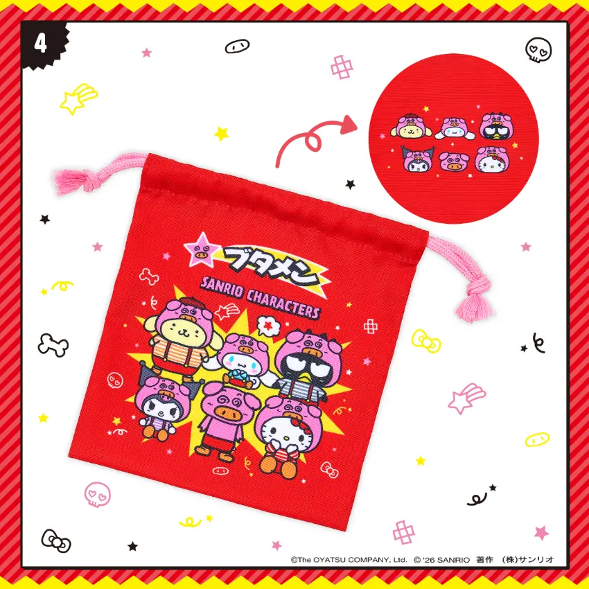 ▲小豬泡麵頭套的三麗鷗角色束口袋，尺寸適中，無論收納化妝品或小物都相當實用。